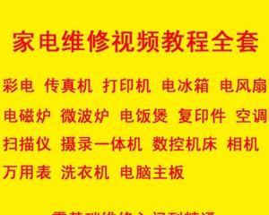 如何修改电脑的默认打印机（简单教程帮助您设置您想要的默认打印机）  第2张