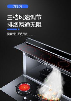 集成灶炉头变形的原因及解决方法（探究集成灶炉头变形的成因以及如何有效解决问题）  第2张