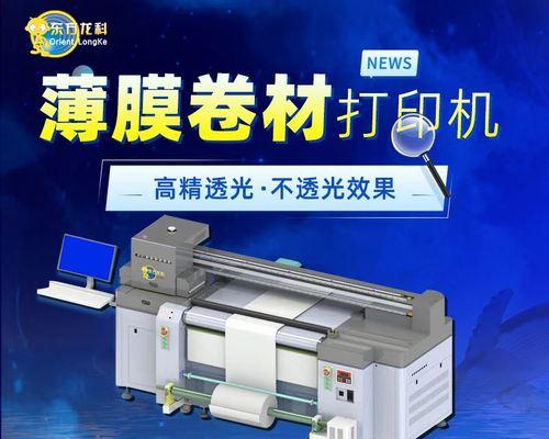 如何提升打印机的价值（优化使用体验）  第1张