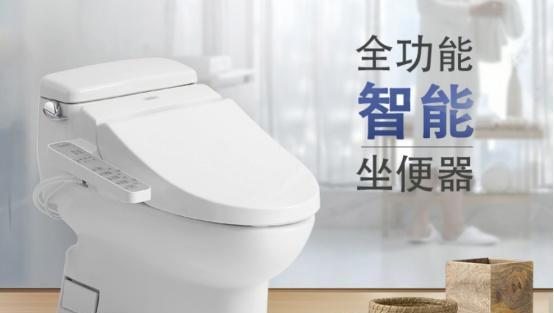 解决恒洁智能马桶不能自动冲水问题的有效方法（恒洁智能马桶自动冲水原因及解决方案）  第3张