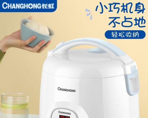 电饭煲保温不好使的解决方法（让你的电饭煲保温功效更强大）  第3张