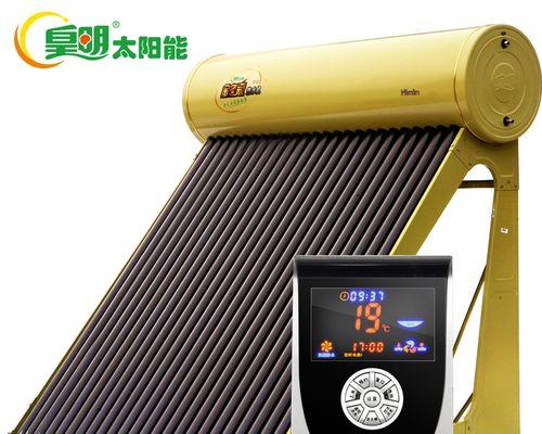 解决皇明净水器漏水问题的有效方法（细心观察与及时修复）  第2张