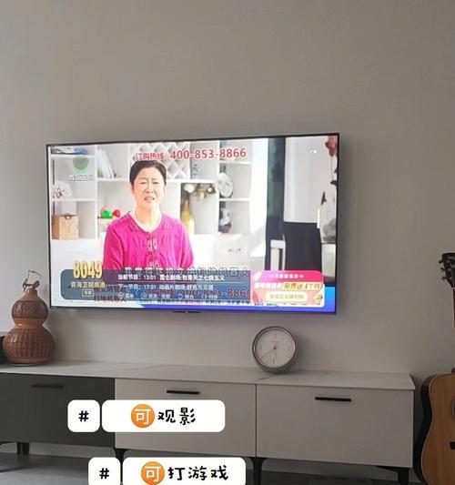 电视机屏幕模糊的原因及解决方法（探究电视机屏幕模糊的原因）  第3张