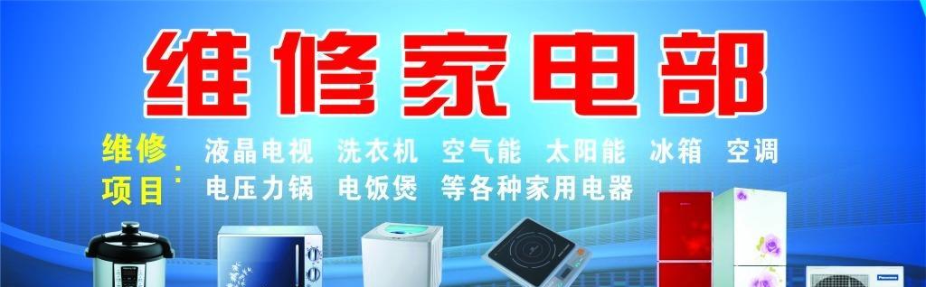 解析夏普空调故障P7及维修方法（探寻夏普空调P7故障原因及维修技巧）  第2张