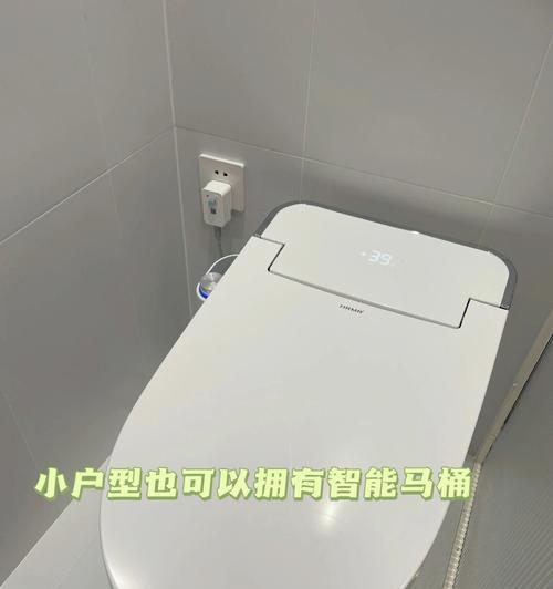 解决箭牌智能马桶盖不喷水问题的维修处理方法（探讨智能马桶盖不喷水原因及有效解决方案）  第1张