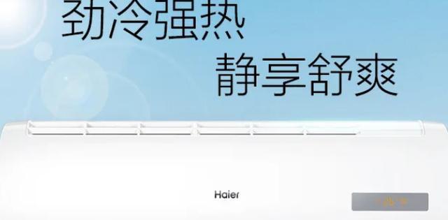 以即热式电热水器故障解决方法（解决E1E2E3E4E5E6错误代码的关键技巧）  第1张