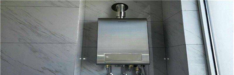 热水器冷水放不完怎么办（解决热水器冷水放不完的方法和注意事项）  第1张