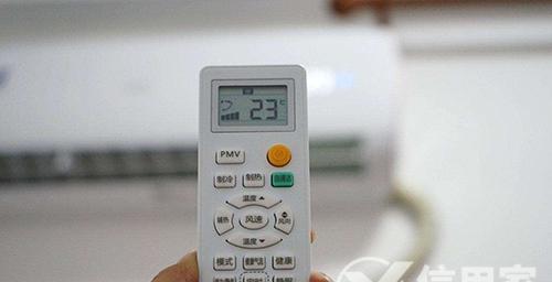 空调省电模式的优势与调节方法（科学调节空调省电模式）  第1张