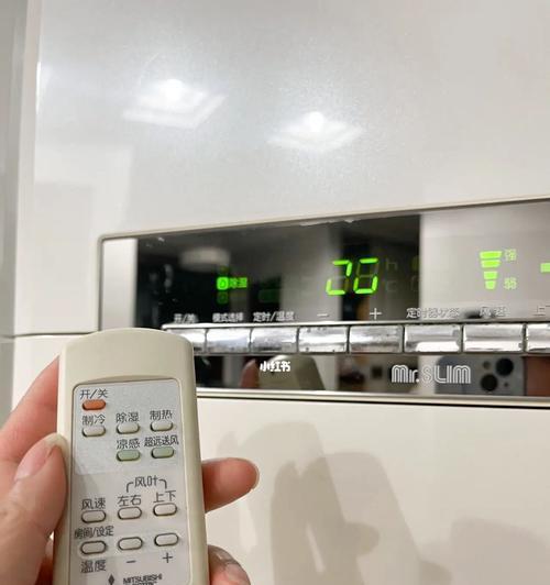 空调省电模式的优势与调节方法（科学调节空调省电模式）  第2张