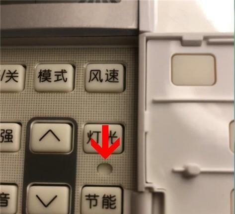空调省电模式的优势与调节方法（科学调节空调省电模式）  第3张