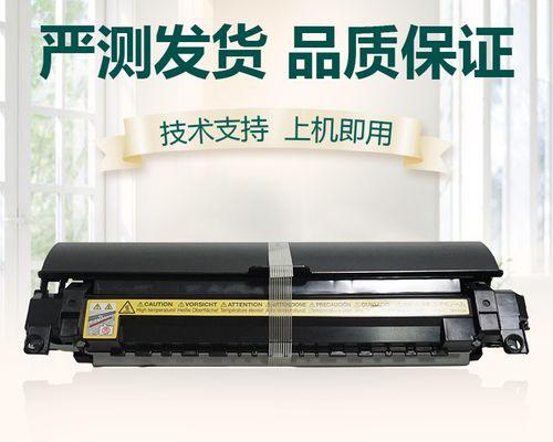 震旦181复印机故障解决方案（解决震旦181复印机故障的实用技巧）  第2张