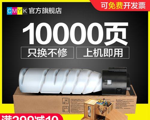 震旦181复印机故障解决方案（解决震旦181复印机故障的实用技巧）  第1张