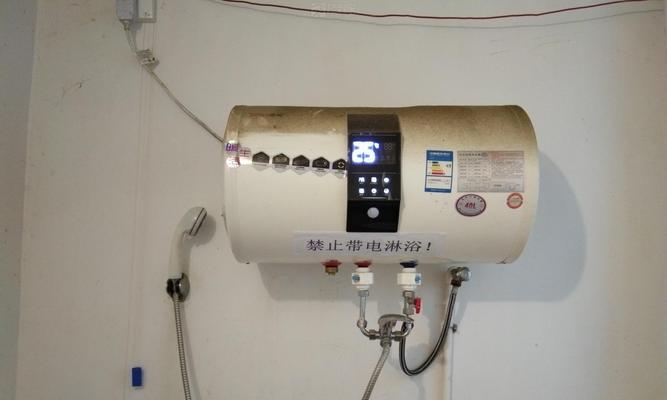 热水器充电引发跳闸问题的原因及解决方法（分析热水器充电跳闸的常见原因）  第1张