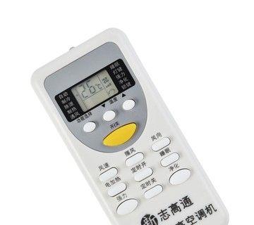 志高空调遥控器丢了怎么开机（一键启动）  第3张