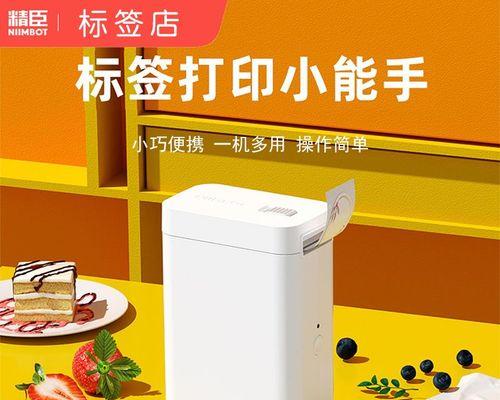 解决打印机无法保存配置的问题（解决打印机配置丢失）  第1张