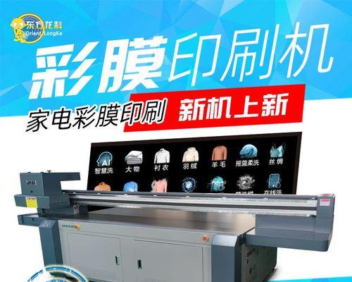 解决打印机无法保存配置的问题（解决打印机配置丢失）  第2张