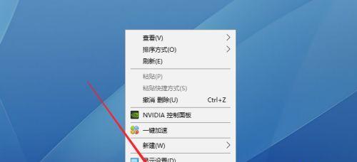 如何解决桌面空白图标无法删除的问题（探索解决桌面空白图标无法删除的有效方法）  第1张
