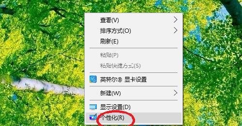 如何解决桌面空白图标无法删除的问题（探索解决桌面空白图标无法删除的有效方法）  第2张