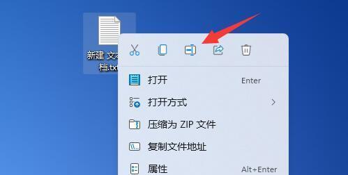 如何解决桌面空白图标无法删除的问题（探索解决桌面空白图标无法删除的有效方法）  第3张