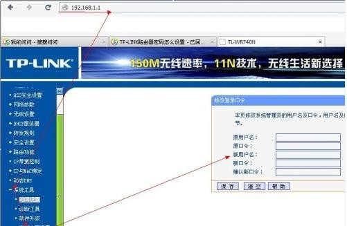 如何解决家庭路由器网速太慢的问题（优化家庭网络连接）  第1张