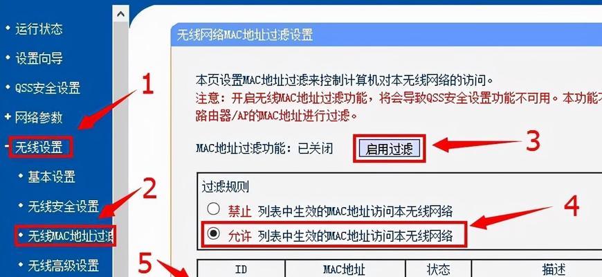 如何解决家庭路由器网速太慢的问题（优化家庭网络连接）  第3张