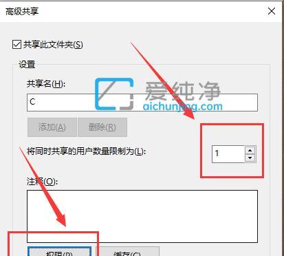 如何设置电脑文件夹密码保护个人隐私（简单有效的方法让你的文件夹不被他人轻易打开）  第1张
