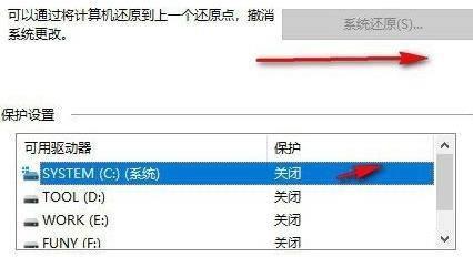 电脑一键还原系统需要多长时间（探讨电脑一键还原系统的时间成本及效率）  第2张