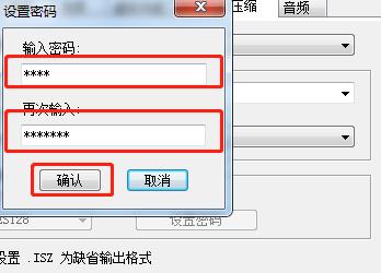如何加密文档密码（保护你的文件安全）  第2张
