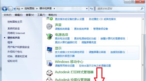 声音有了，为什么听不到？解密扬声器工作问题的原因与解决方法  第1张