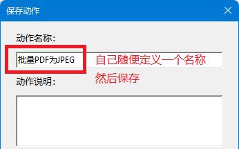 解决方法（探索AdobeAcrobatDC中去除水印的简单而有效的方法）  第3张