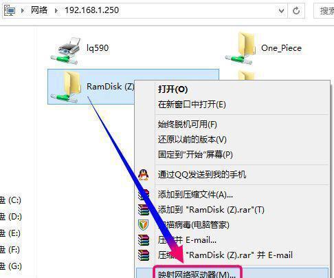 如何在Win10中给文件夹添加密码保护（使用Win10的文件夹密码保护功能来保护您的隐私）  第2张