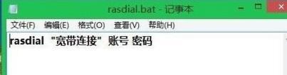 解决宽带651错误的方法（排除宽带651错误导致的网络连接问题）  第3张