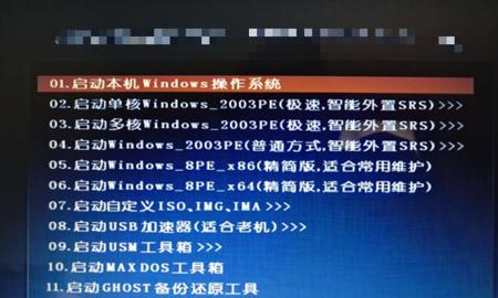通过U盘进入PE系统安装系统的步骤与方法（掌握制作U盘启动盘和使用PE系统安装系统的技巧）  第2张