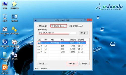 通过U盘进入PE系统安装系统的步骤与方法（掌握制作U盘启动盘和使用PE系统安装系统的技巧）  第1张