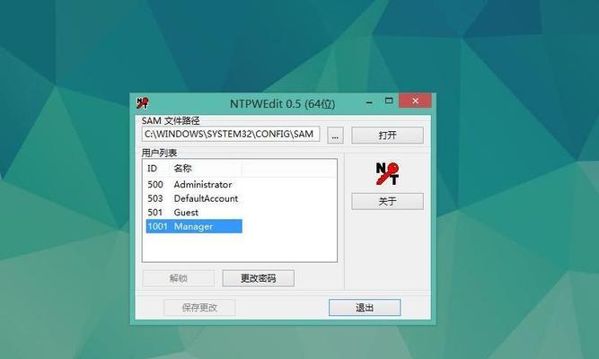 Win10台式电脑开机密码设置指南（如何设置和管理Win10台式电脑开机密码）  第1张