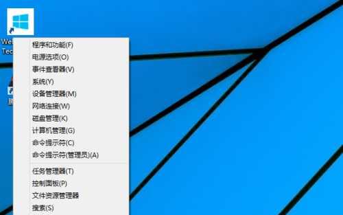 Win10台式电脑开机密码设置指南（如何设置和管理Win10台式电脑开机密码）  第3张