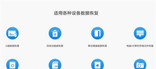 如何修复损坏的U盘并恢复数据（解决U盘损坏问题的有效方法及数据恢复技巧）  第3张