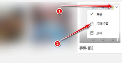 绕过权限查看他人QQ空间相册的方法（解密QQ空间相册权限设置）  第1张