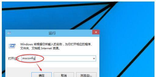 W10无法开机如何进入安全模式（详解W10系统无法开机的解决方法及进入安全模式的步骤）  第3张