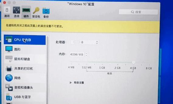 Win10还原上一次正确配置的时间（Win10还原配置所需时间及影响因素）  第1张