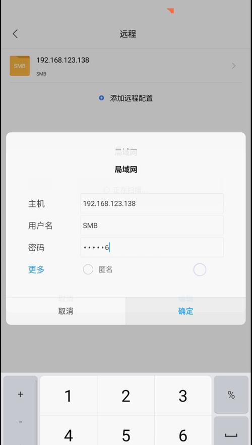 解决安卓手机连接电脑无反应的问题（教你轻松解决手机连接电脑无法识别的困扰）  第2张