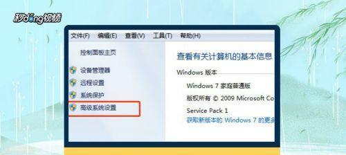 以16GB内存最佳虚拟内存设置（优化计算机性能的关键方法）  第2张