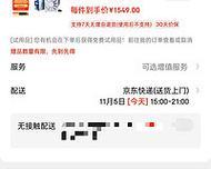 笔记本电脑显卡排名前十名（为你推荐最强悍的笔记本显卡）  第2张