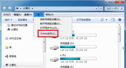 电脑文件如何拷贝到U盘（简单易学的拷贝文件方法）  第1张
