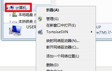电脑C盘满了如何解决问题（快速清理电脑C盘的关键方法）  第3张
