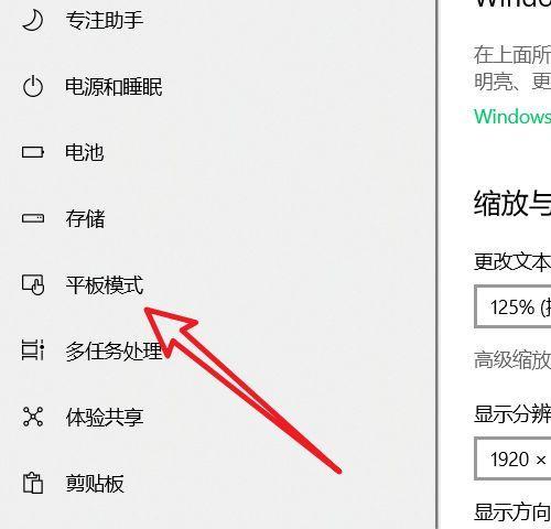 解决Win10喇叭红叉没声音的问题（Win10喇叭红叉无声的解决方法）  第3张