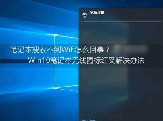解决Win10喇叭红叉没声音的问题（Win10喇叭红叉无声的解决方法）  第2张