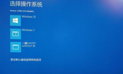 Win7新电脑系统安装指南（详细步骤教你轻松安装Win7系统）  第1张