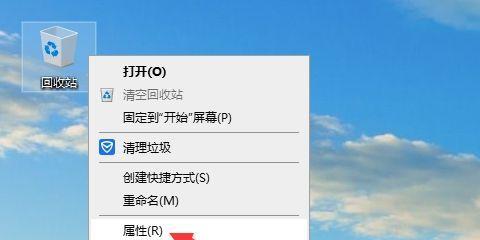 电脑文件删除不在回收站怎么恢复（教你轻松找回不小心删除的文件）  第3张