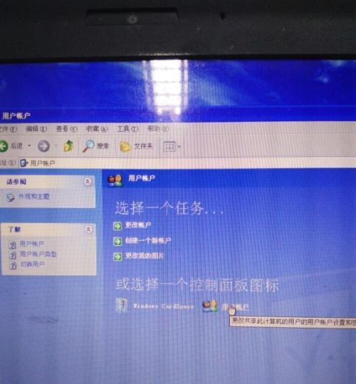 电脑开机无法进入系统界面怎么办（解决电脑开机卡在启动界面的常见方法）  第2张